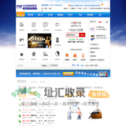 台州装修招标网――3家公司竟标,比较后选最佳,业主放心省钱比线下省30%,专业的装修平台
