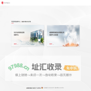 创新中心首页
