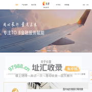 长量基金网(www.erichfund.com) --首批获得中国证监会基金销售牌照--专注于TO B金融服务赋能