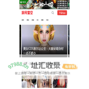 单机游戏门户_单机游戏资讯、下载及攻略 游民星空手机版