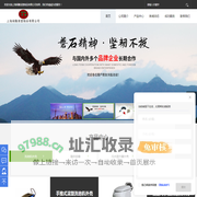 上海阅瞻滚塑制品有限公司|滚塑模具制造厂家-鼓风机-食品冷藏箱-|阅瞻滚塑制品|-军用箱-搬运箱-家具加工厂-|阅瞻滚塑制品|-液压油箱-洗地机外壳-医用保温箱-|阅瞻滚塑制品|-塑料水桶托盘-应急处理桶-污水提升器-|阅瞻滚塑制品|-滑滑梯-洗眼器-汽车配件|阅瞻滚塑制品