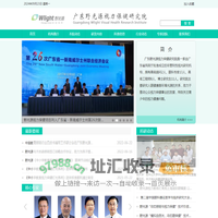 广东野光源视力保健研究院