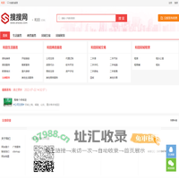 和田分类信息网-和田信息港-和田搜搜网