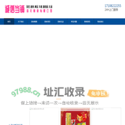 西乡塘烟酒回收_西乡塘回收茅台酒_西乡塘回收烟酒_梵琬茅台酒回收店