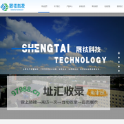 淄博晟钛复合材料科技有限公司|晟钛复合材料|钛金属粉末|高纯度纳米二氧化钛