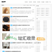 红茶小知识