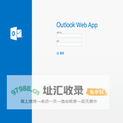 Outlook Web App