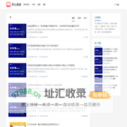 开心阅读 - 海量好书免费试读，百万读者阅读首选。