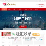 洛阳智友信息科技有限公司