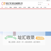 全国产业与金融创新平台
