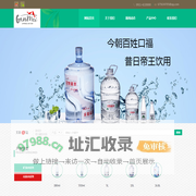 甘泉甘美矿泉水有限责任公司