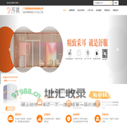 专业的采耳服务提供商