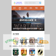 手机软件下载_手机游戏下载_手机应用-兰越手游网