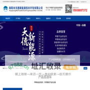 甲醇汽油_甲醇汽油添加剂_甲醇柴油添加剂_南阳天德新能源