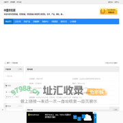 中国农机网