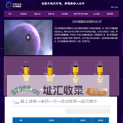 星敏感器|恒星敏感器|太阳敏感器|天银星际