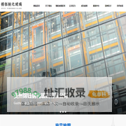 锦钰钢化玻璃-贵州专业钢化玻璃厂家-黔东南钢化玻璃供应商-贵州钢化玻璃原材料-贵州幕墙玻璃渠道-天柱钢化玻璃厂