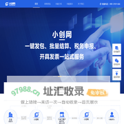【小创网】_灵活用工_灵活就业_众包平台