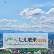 株洲星脉网络有限责任公司Starpulse.cn | Home