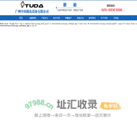 广州手动喷枪_自动喷枪_宝丽喷枪_岩田喷枪-广州中田机电设备有限公司
