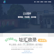 中威纺织