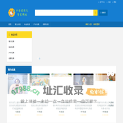 小金星教育科技（厦门）有限公司