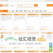 【大兴安岭店铺转让|大兴安岭商铺转让|大兴安岭门面转让出租网】-大兴安岭转店帮