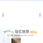 新乡县明隆木业制品有限公司
