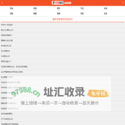 经验知识-生活百科知识