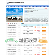 【苏州上汽大众上汽大众新能源4s店】苏州华铭汽车4s店地址_电话：69381188 - 苏州车网