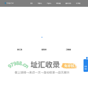 易造价