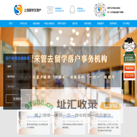 留学生落户咨询上海_上海海外留学生落户咨询口政策条件_上海落户新政_留学落户事务中心