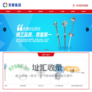 江苏智翔自动化设备有限公司
