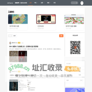 3jgame社区 - 单机主机游戏门户，提供精品游戏资讯攻略