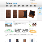 广州康盛实业有限公司通讯事业部