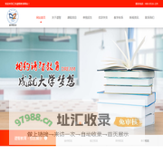 江苏谱智教育培训机构