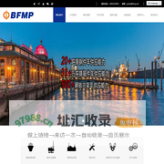 秦皇岛北方船舶进出口有限公司