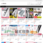 dtc/东泰旗舰店