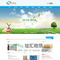 成都市巨港玻璃有限公司
