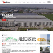 浙江博凡动力装备股份有限公司-浙江博凡动力装备股份有限公司