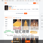 首页-金色禅意-淘宝网