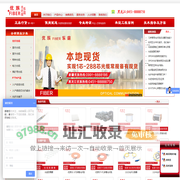 光纤适配器|光纤收发器|光纤连接器|光纤转换器|优族光纤城