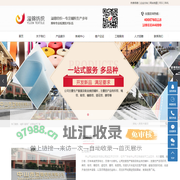 绳带_鞋带厂_织带生产厂家_中山市溢锦纺织有限公司
