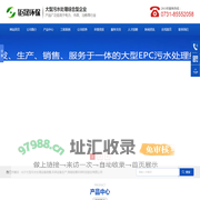 SDL纳米净水剂_SDM_湖南钜晟环保科技股份有限公司
