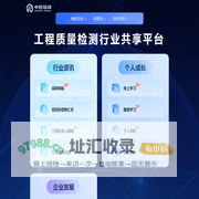 中岩培训