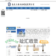 钢水取样器配件_南皮三源钢水取样器厂家|南皮县三源五金制造有限公司