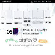 i-Flashdevice