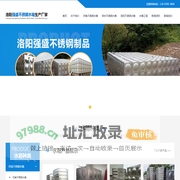 河南不锈钢水箱厂家-消防水箱-郑州不锈钢保温水箱-洛阳强盛不锈钢经营部