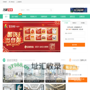 合肥家居网-合肥家装网-合肥装修网-万家家居网-安徽家居门户