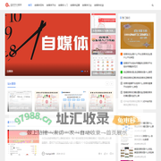 温欣乔自媒体-自媒体初学-自媒体收益-自媒体运营